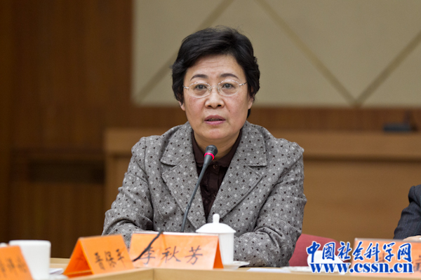 中国社科院2013年度创新工程正式启动 