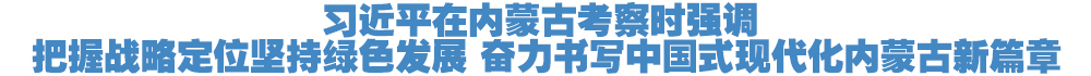 0608PS院官网头条.jpg