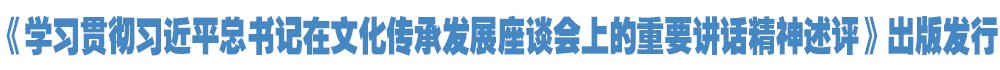 院官网头条模板（浅蓝）.png