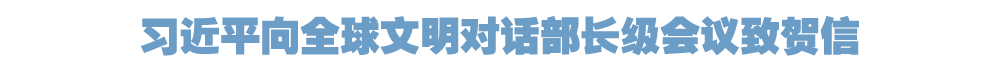 院官网头条.png