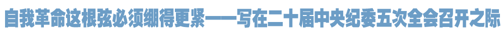 院官网头条.png