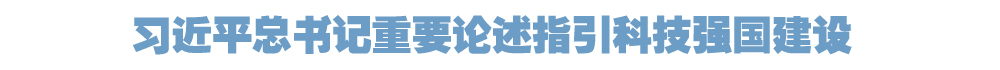 院官网头条.jpg