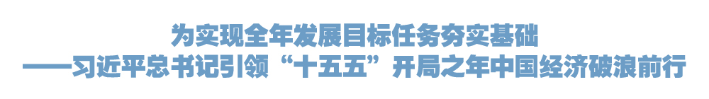 院官网头条2行.jpg