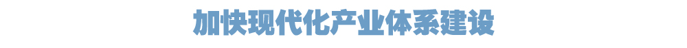 院官网头条.jpg