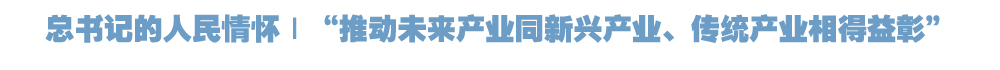 院官网头条.jpg