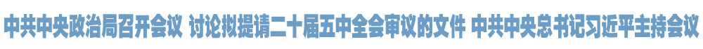 院官网头条(两行).png